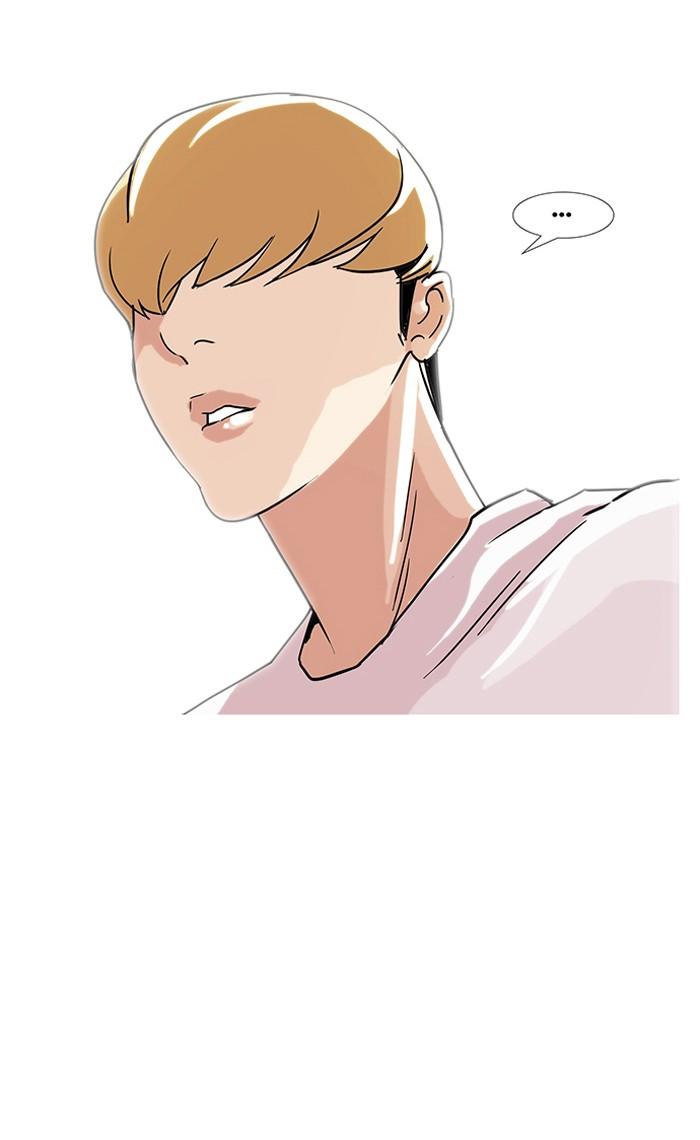 Lookism ตอนที่ 70 41
