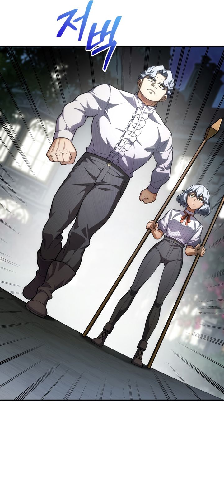 Damn Reincarnation ชีวิตใหม่ของนักรบผู้เสียสละ ตอนที่ 7 หน้า 16