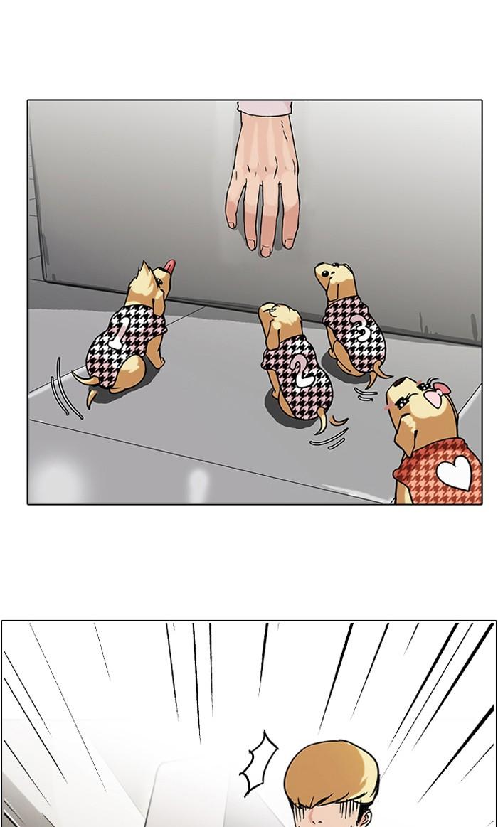 Lookism ตอนที่ 70 43