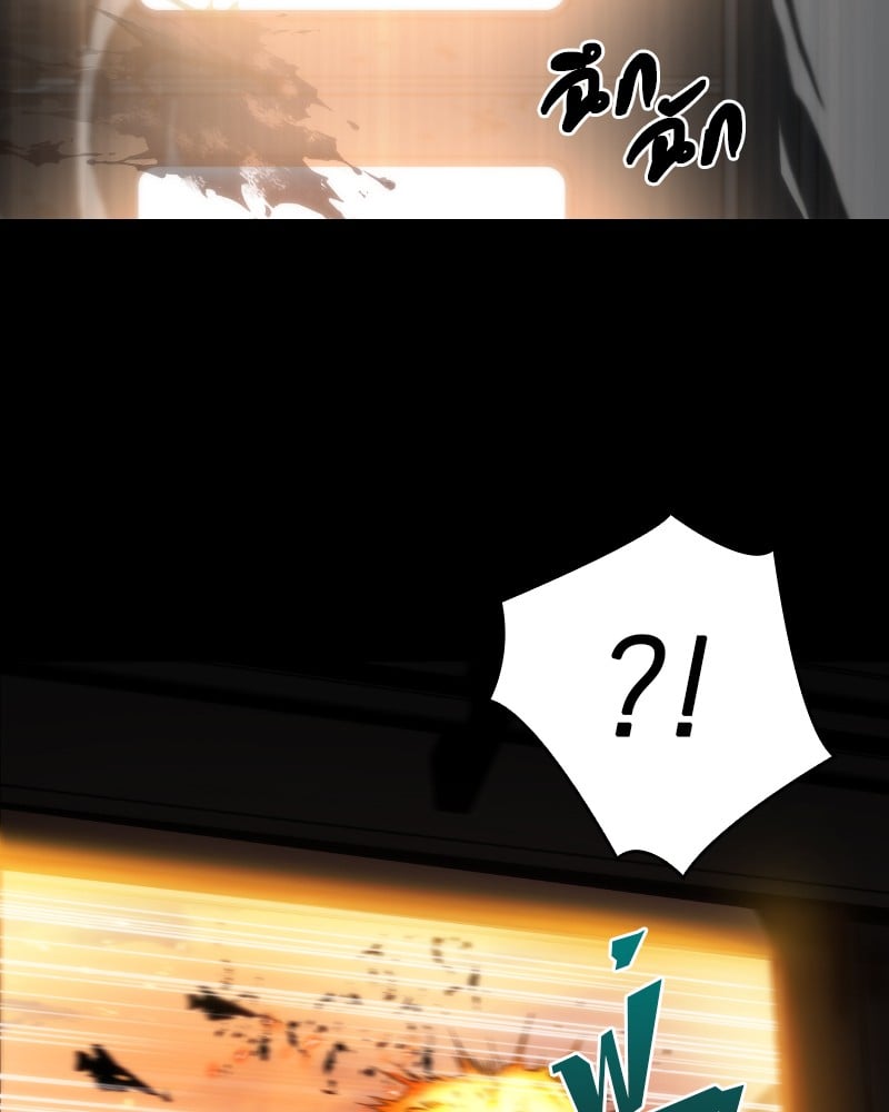 Omniscient Reader อ่านชะตาวันสิ้นโลก ตอนที่ 7 หน้า 45