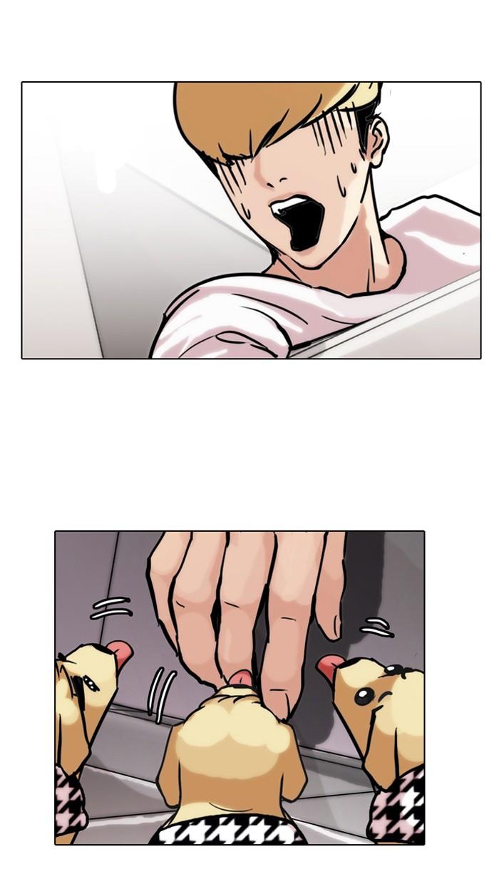 Lookism ตอนที่ 70 45