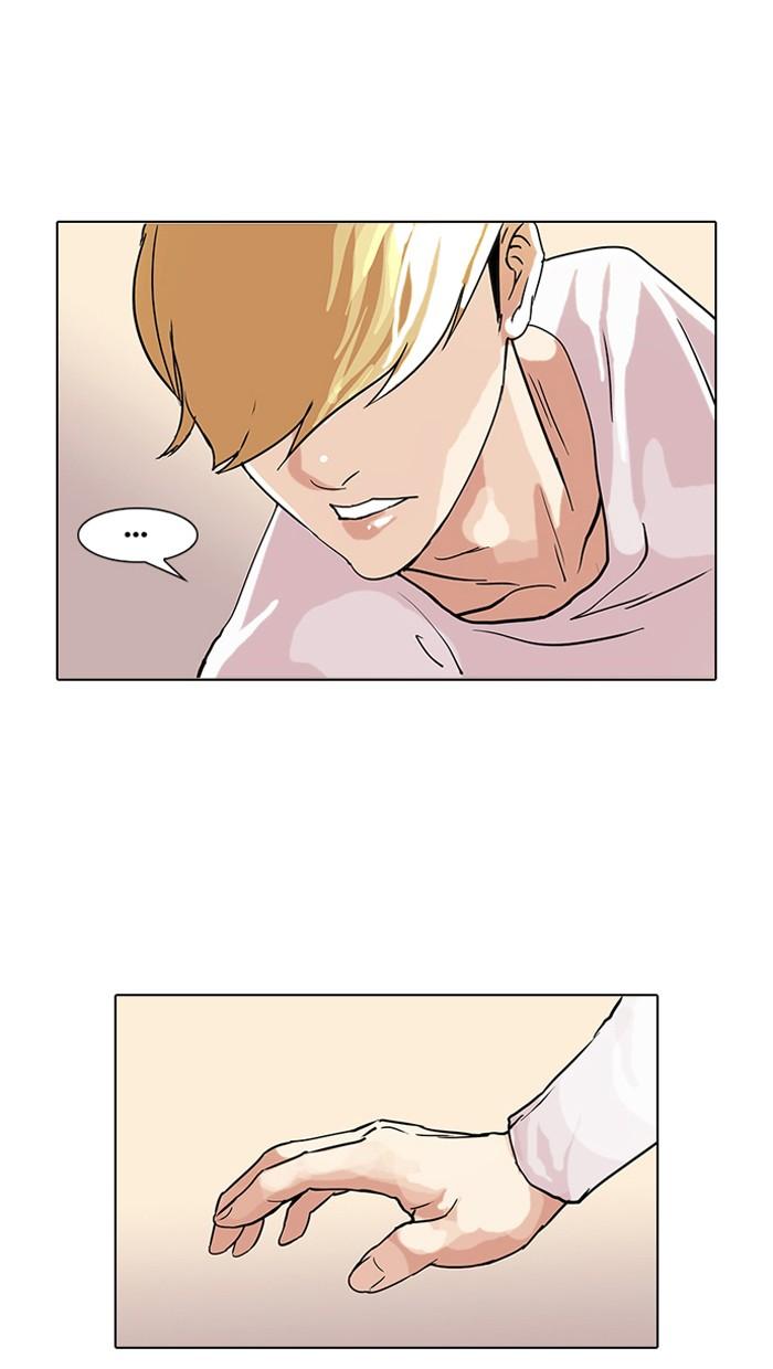 Lookism ตอนที่ 70 46
