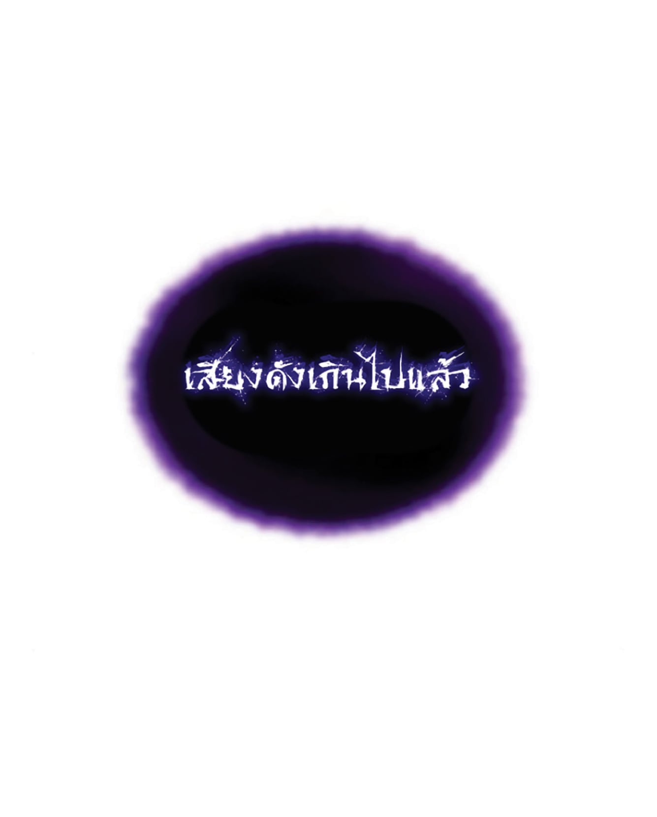 The Dark Magician Transmigrates After 66666 Years ตอนที่ 7 หน้า 48