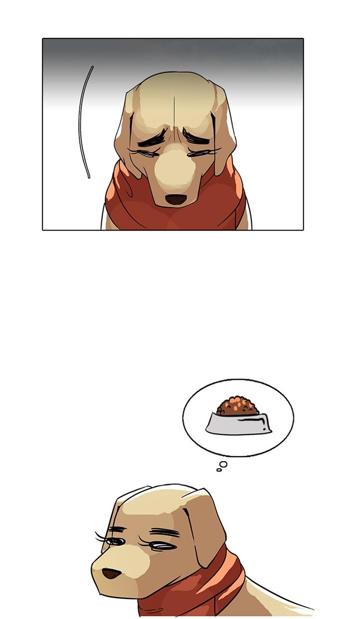 Lookism ตอนที่ 70 51