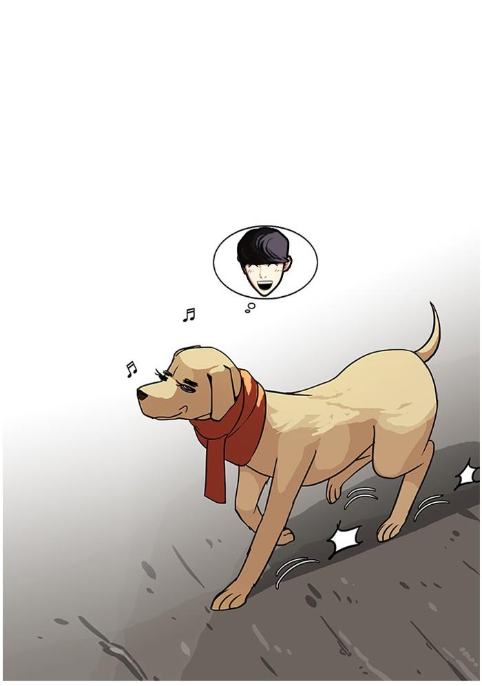 Lookism ตอนที่ 70 52