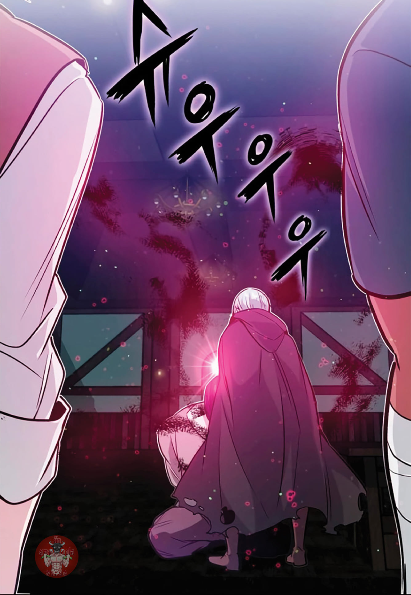 The Dark Magician Transmigrates After 66666 Years ตอนที่ 7 หน้า 52