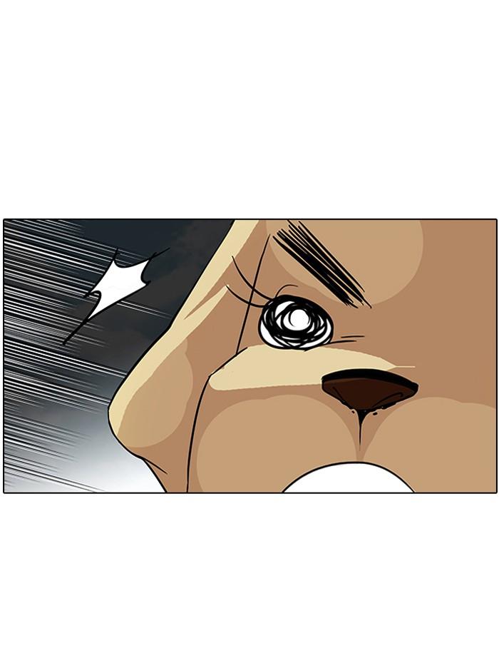 Lookism ตอนที่ 70 53