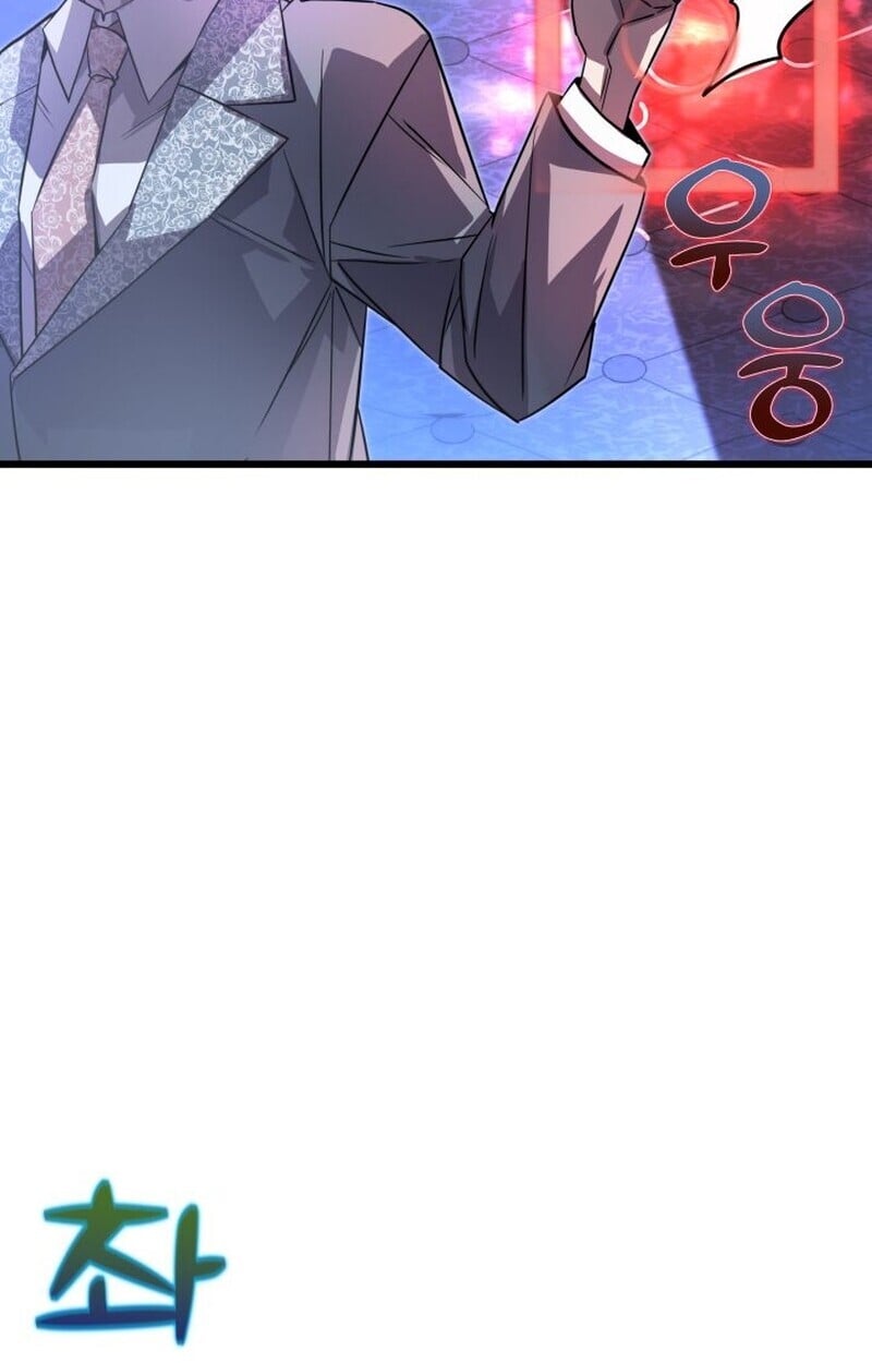 Player of a Fallen Noble Family ตอนที่ 7 53