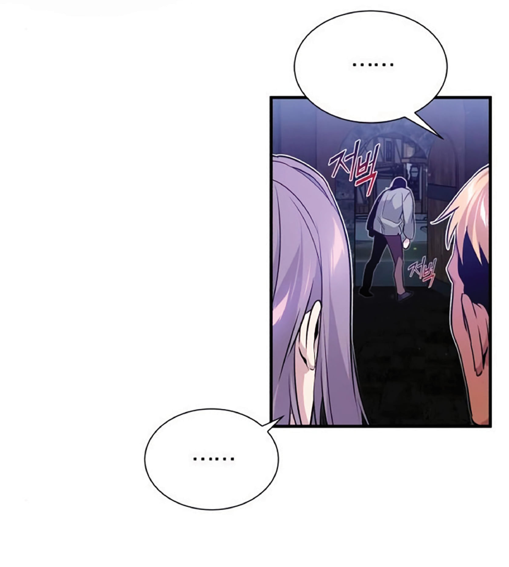 The Dark Magician Transmigrates After 66666 Years ตอนที่ 7 หน้า 54