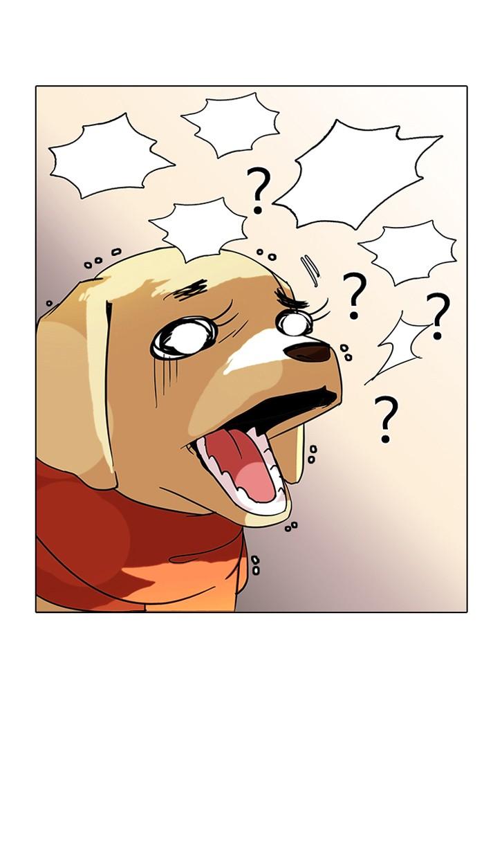 Lookism ตอนที่ 70 61