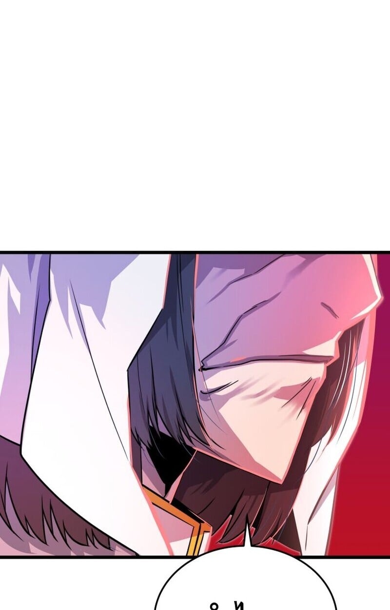 Player of a Fallen Noble Family ตอนที่ 7 67