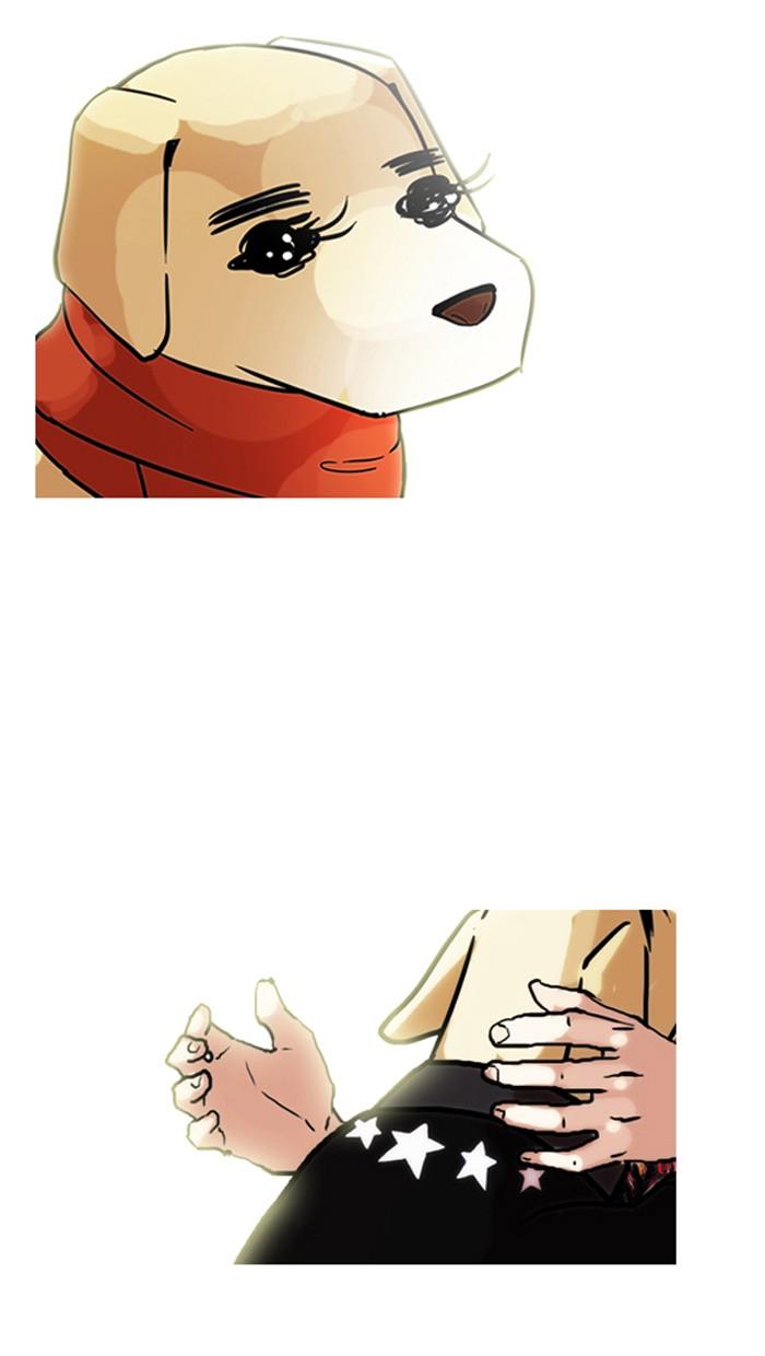 Lookism ตอนที่ 70 68