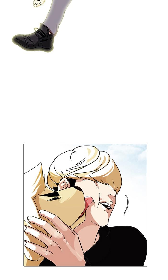 Lookism ตอนที่ 70 70