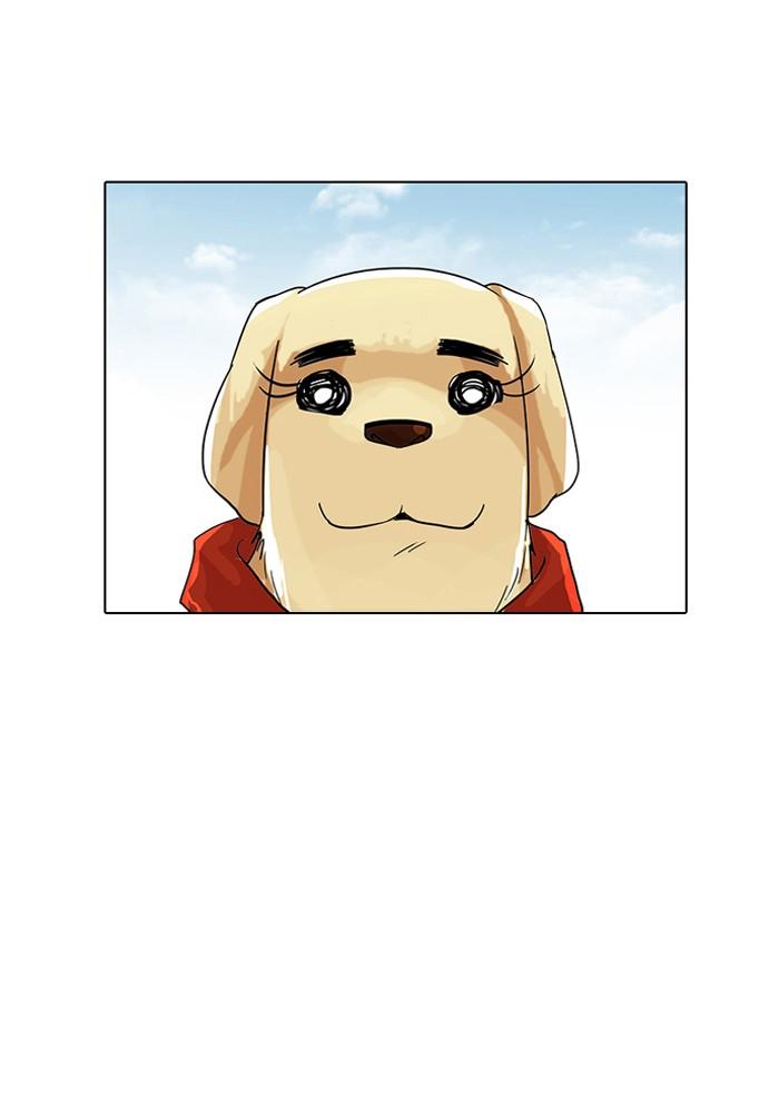 Lookism ตอนที่ 70 71