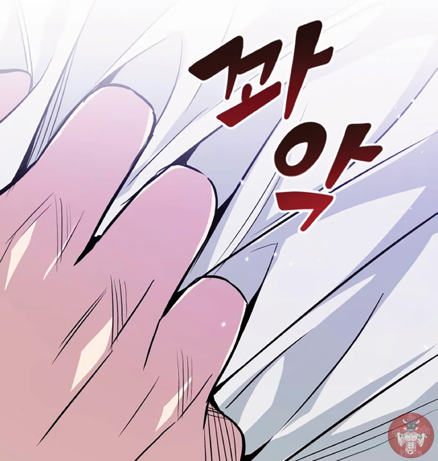 The Dark Magician Transmigrates After 66666 Years ตอนที่ 7 หน้า 71