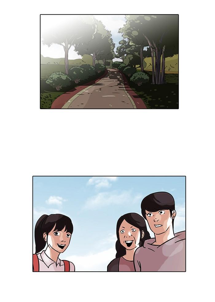 Lookism ตอนที่ 70 72