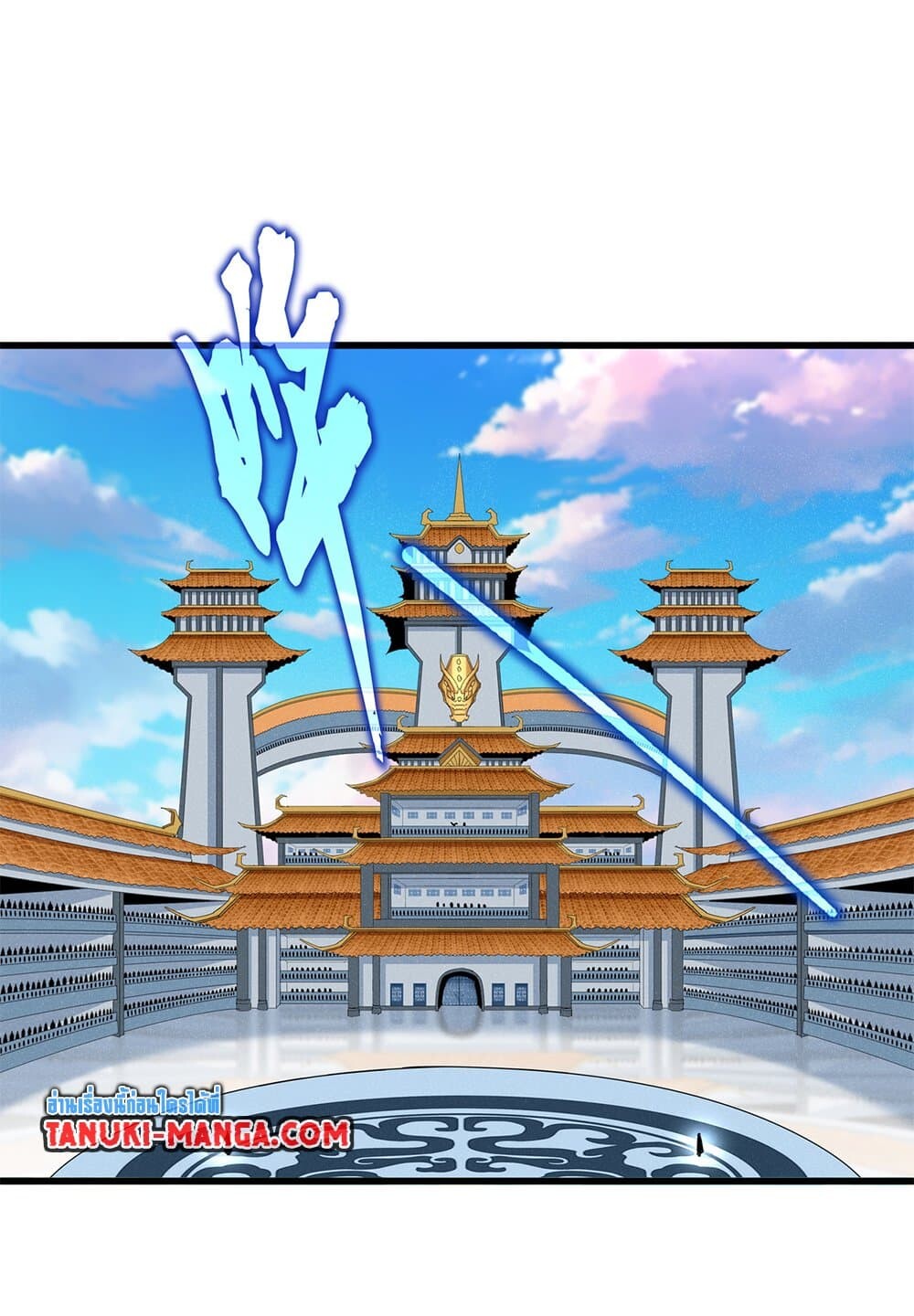 Magic Emperor ราชาจอมเวทย์ ตอนที่ 707 หน้า 22