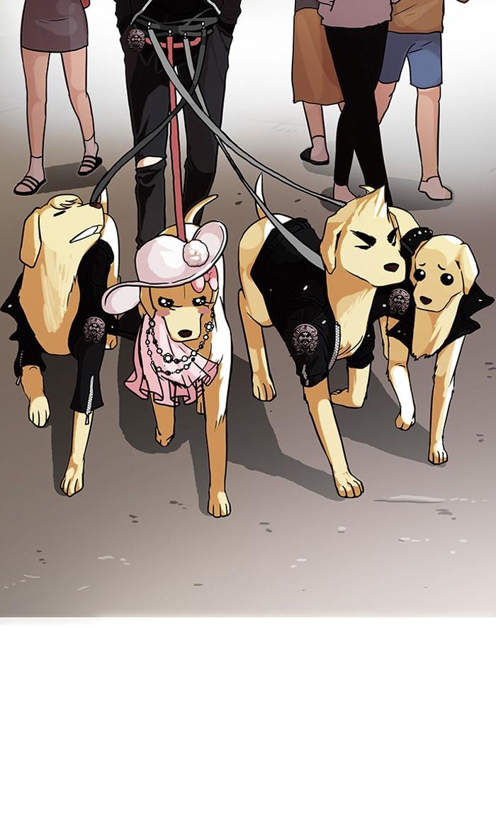 Lookism ตอนที่ 70 74