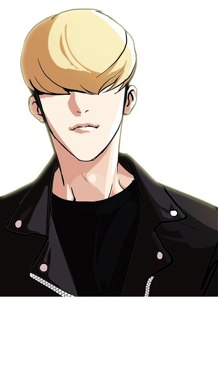 Lookism ตอนที่ 70 75