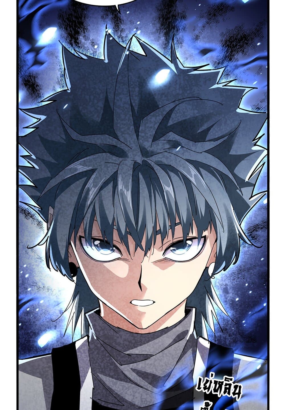 Magic Emperor ราชาจอมเวทย์ ตอนที่ 707 หน้า 57