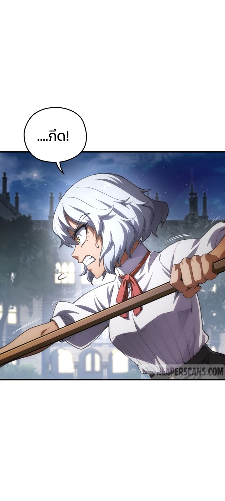 Damn Reincarnation ชีวิตใหม่ของนักรบผู้เสียสละ ตอนที่ 7 หน้า 55