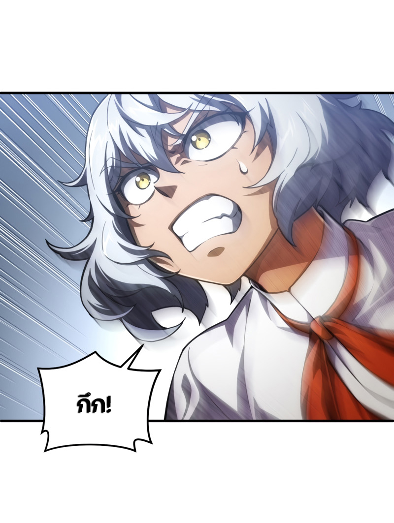 Damn Reincarnation ชีวิตใหม่ของนักรบผู้เสียสละ ตอนที่ 7 หน้า 61