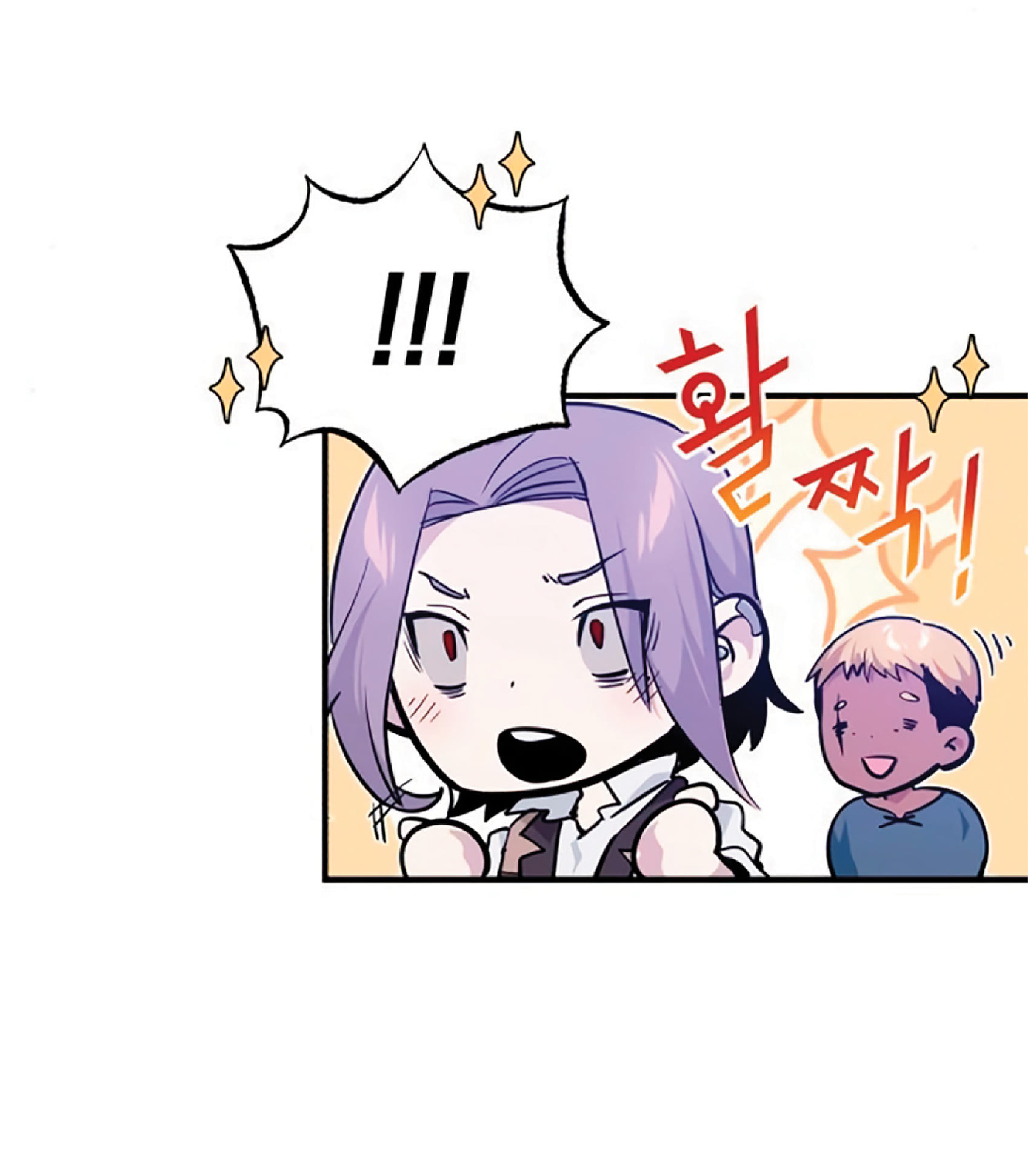 The Dark Magician Transmigrates After 66666 Years ตอนที่ 7 หน้า 87