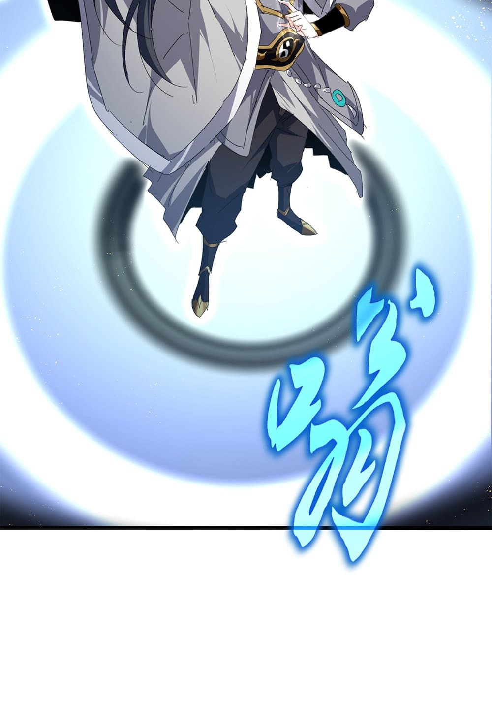 Magic Emperor ราชาจอมเวทย์ ตอนที่ 709 หน้า 16