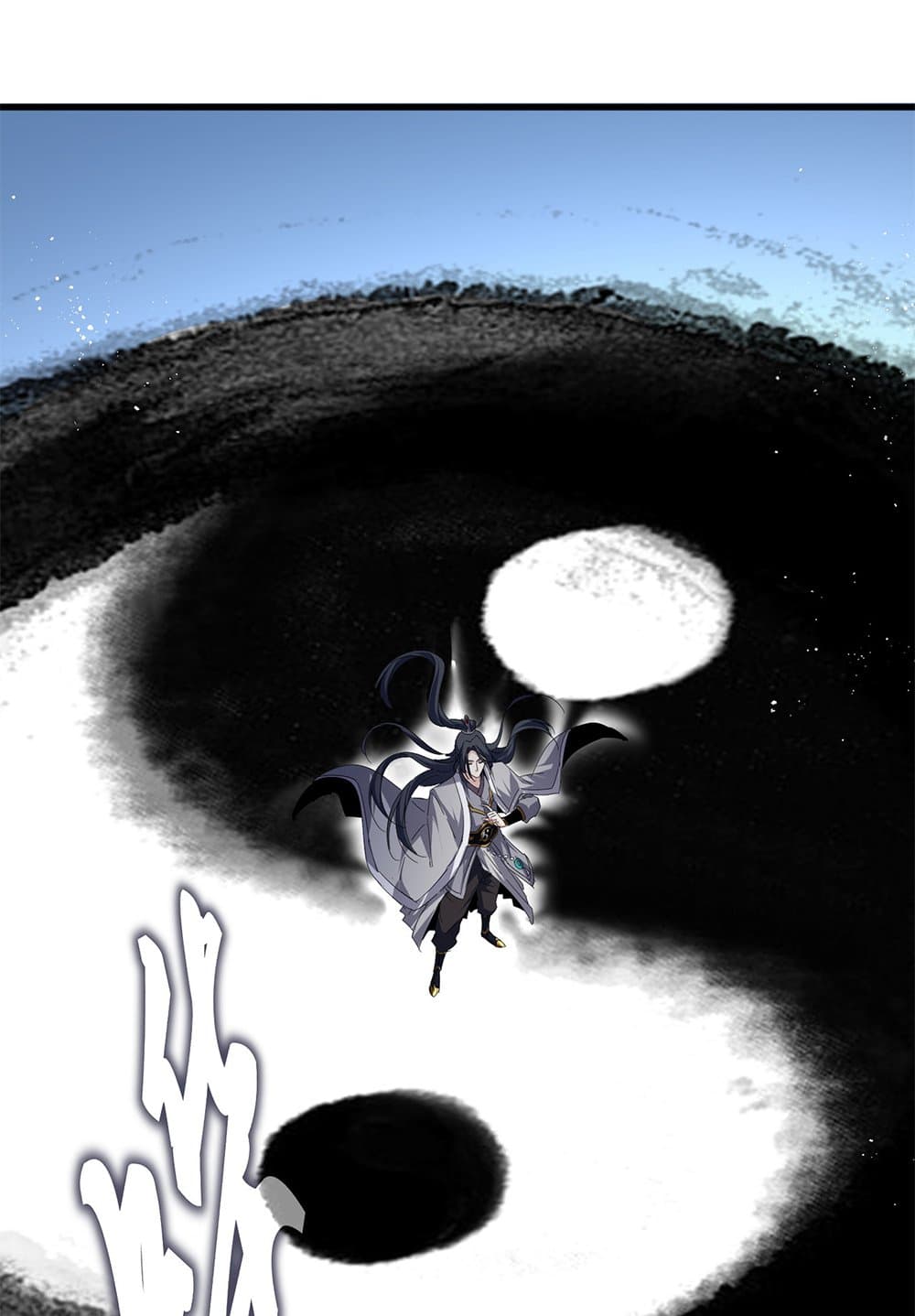 Magic Emperor ราชาจอมเวทย์ ตอนที่ 709 หน้า 17