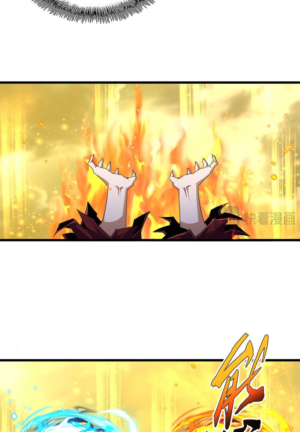 Magic Emperor ราชาจอมเวทย์ ตอนที่ 709 หน้า 38