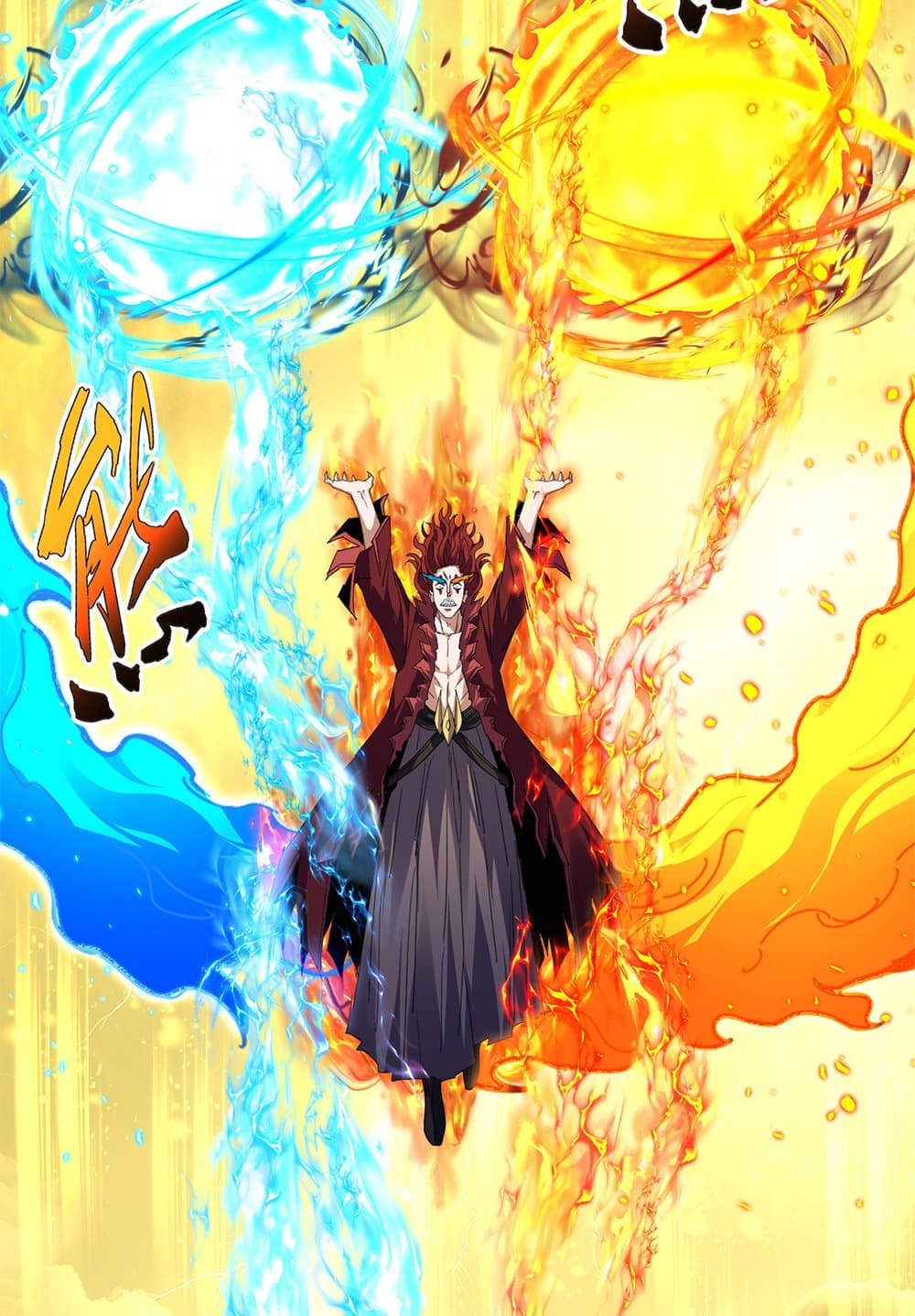 Magic Emperor ราชาจอมเวทย์ ตอนที่ 709 หน้า 39