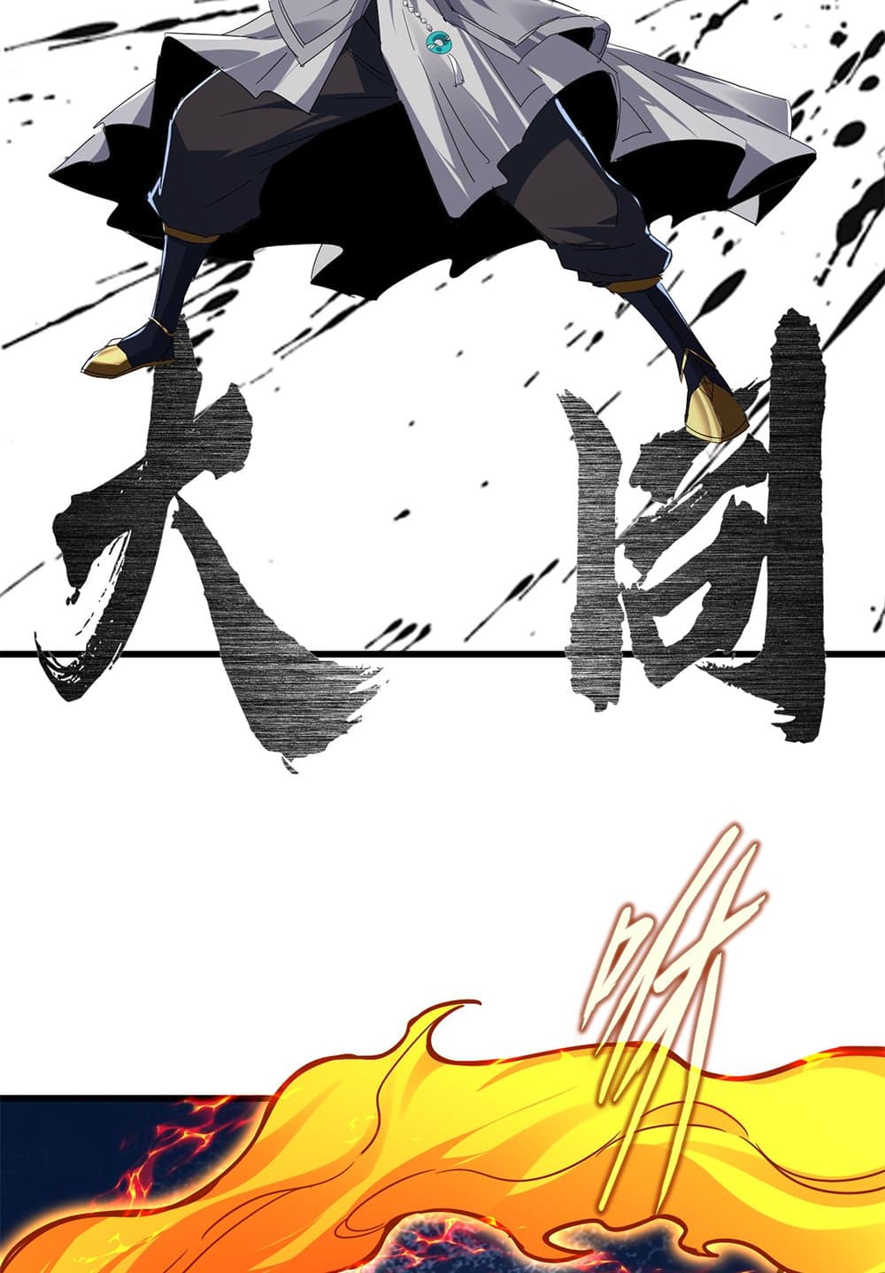 Magic Emperor ราชาจอมเวทย์ ตอนที่ 709 หน้า 49