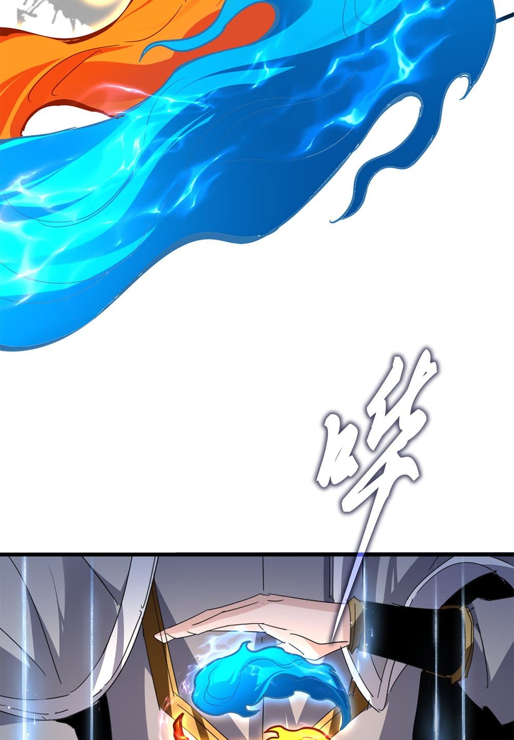 Magic Emperor ราชาจอมเวทย์ ตอนที่ 709 หน้า 53