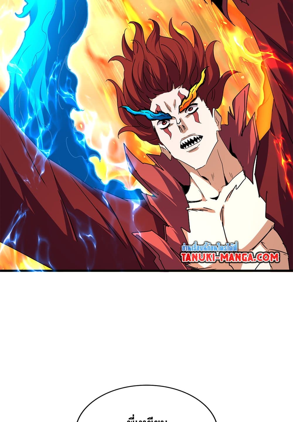 Magic Emperor ราชาจอมเวทย์ ตอนที่ 709 หน้า 56