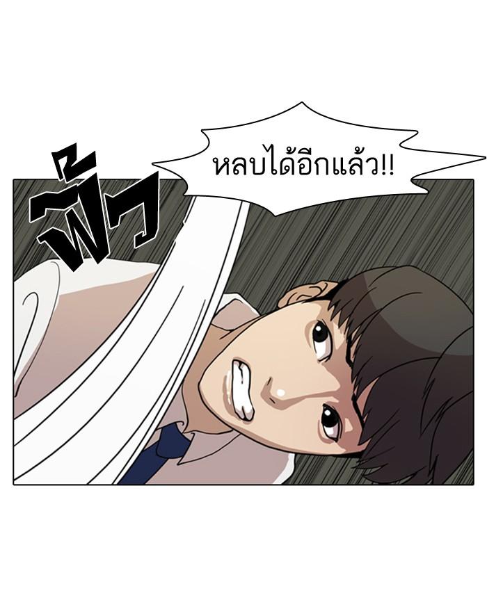 Lookism ตอนที่ 7 10