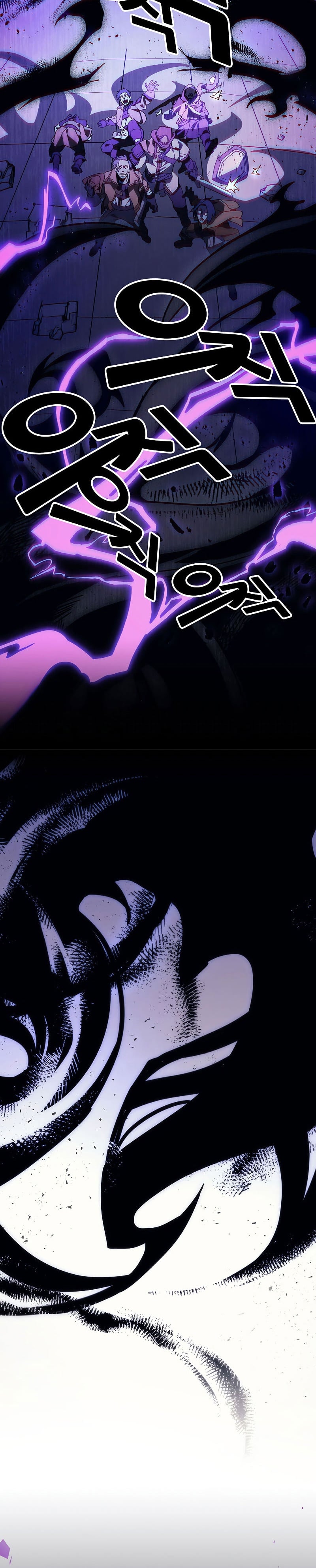 Mr Devourer Please Act Like a Final Boss ทำตัวให้สมกับเป็นมอนสเตอร์บอสหน่อยสิ คุณสวอลโลว์! ตอนที่ 7 หน้า 10