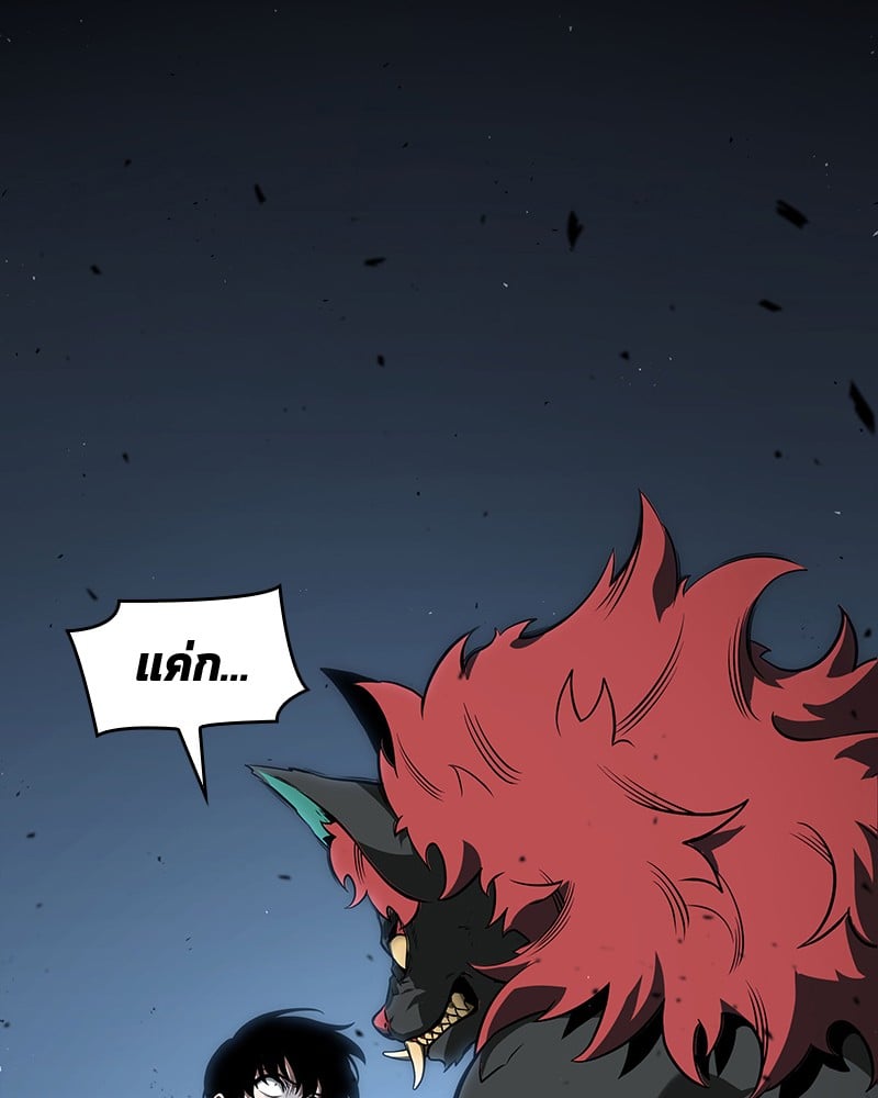 Omniscient Reader อ่านชะตาวันสิ้นโลก ตอนที่ 71 หน้า 6