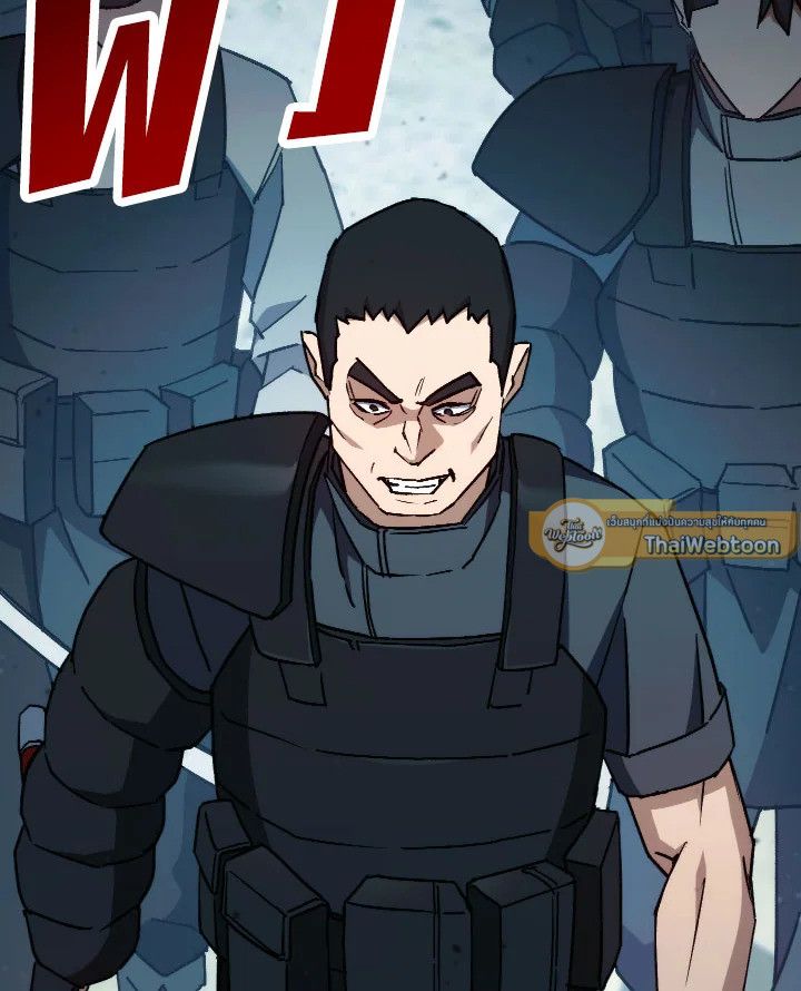 The Hero Returns ตอนที่ 71 หน้า 16