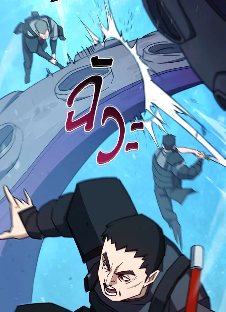 The Hero Returns ตอนที่ 71 หน้า 22