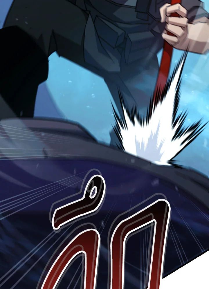 The Hero Returns ตอนที่ 71 หน้า 23