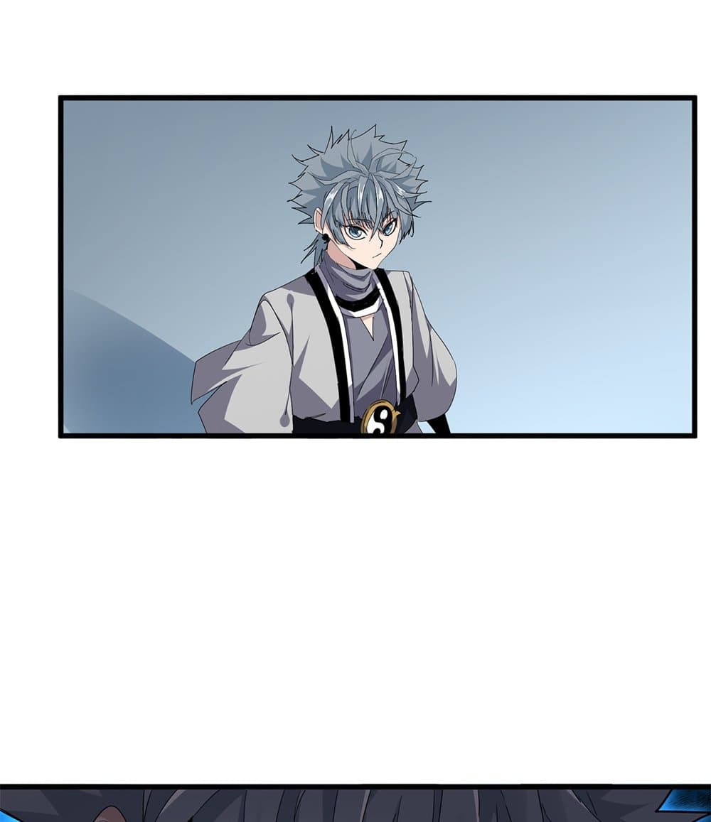 Magic Emperor ราชาจอมเวทย์ ตอนที่ 710 หน้า 25