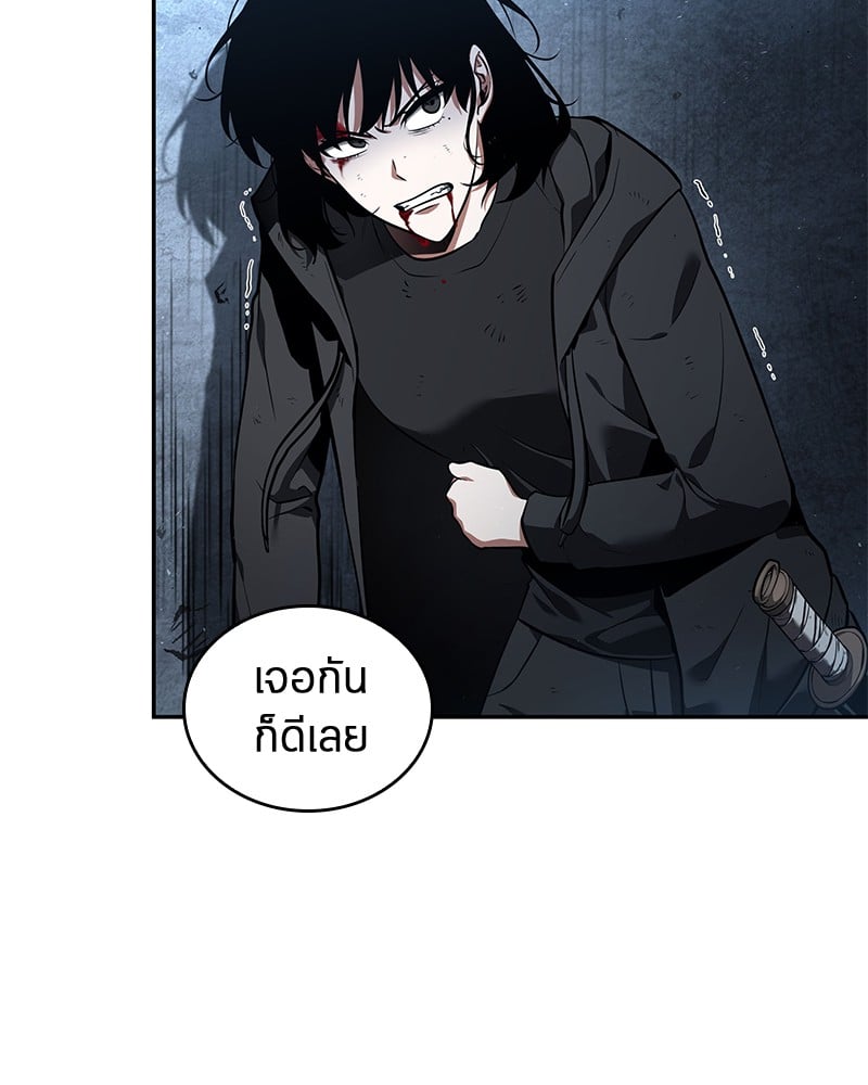 Omniscient Reader อ่านชะตาวันสิ้นโลก ตอนที่ 71 หน้า 28