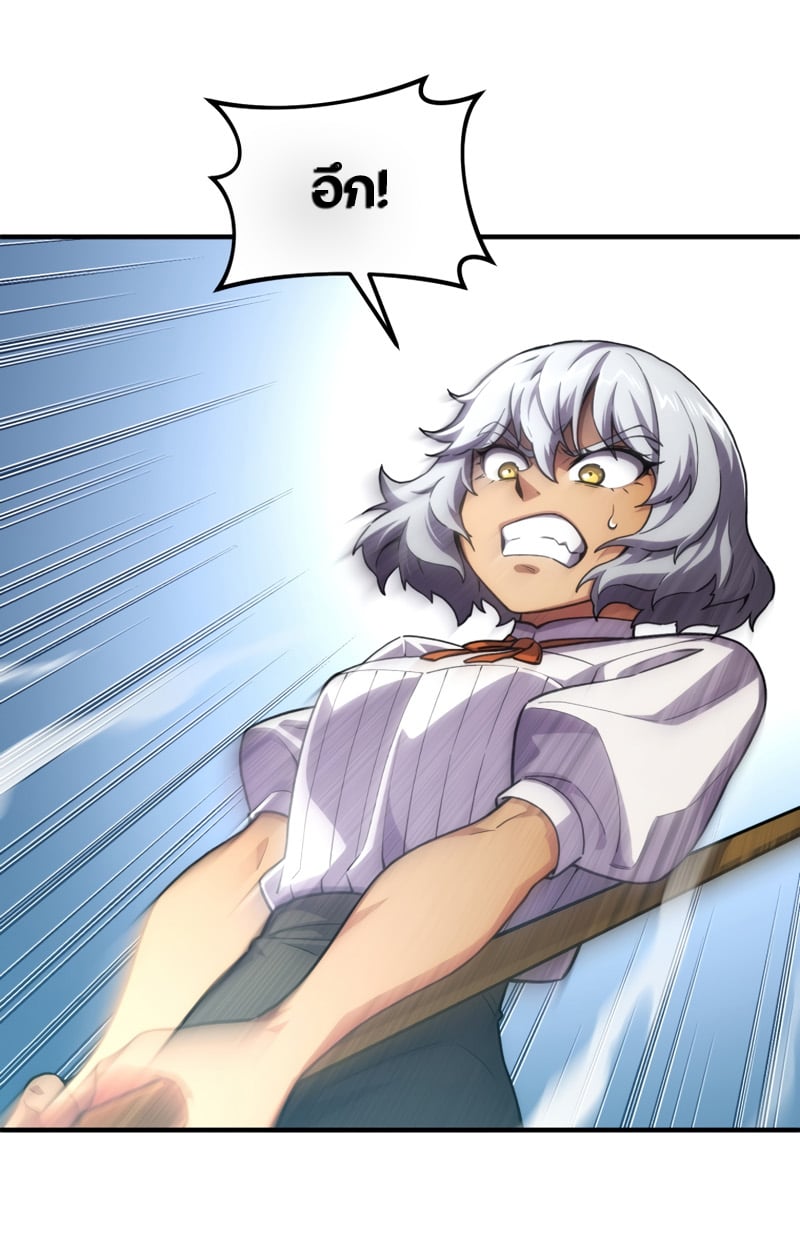 Damn Reincarnation ชีวิตใหม่ของนักรบผู้เสียสละ ตอนที่ 7 หน้า 77