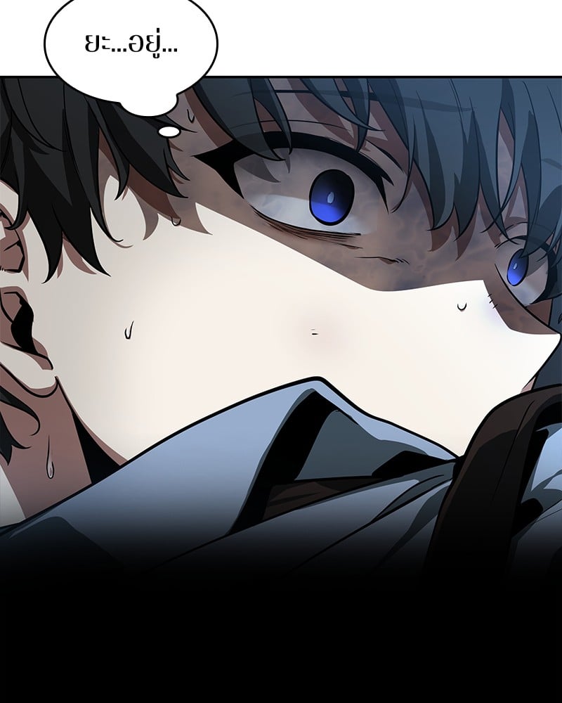 Omniscient Reader อ่านชะตาวันสิ้นโลก ตอนที่ 71 หน้า 31