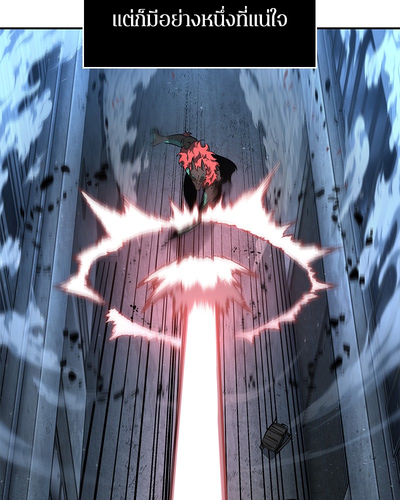 Omniscient Reader อ่านชะตาวันสิ้นโลก ตอนที่ 71 หน้า 42