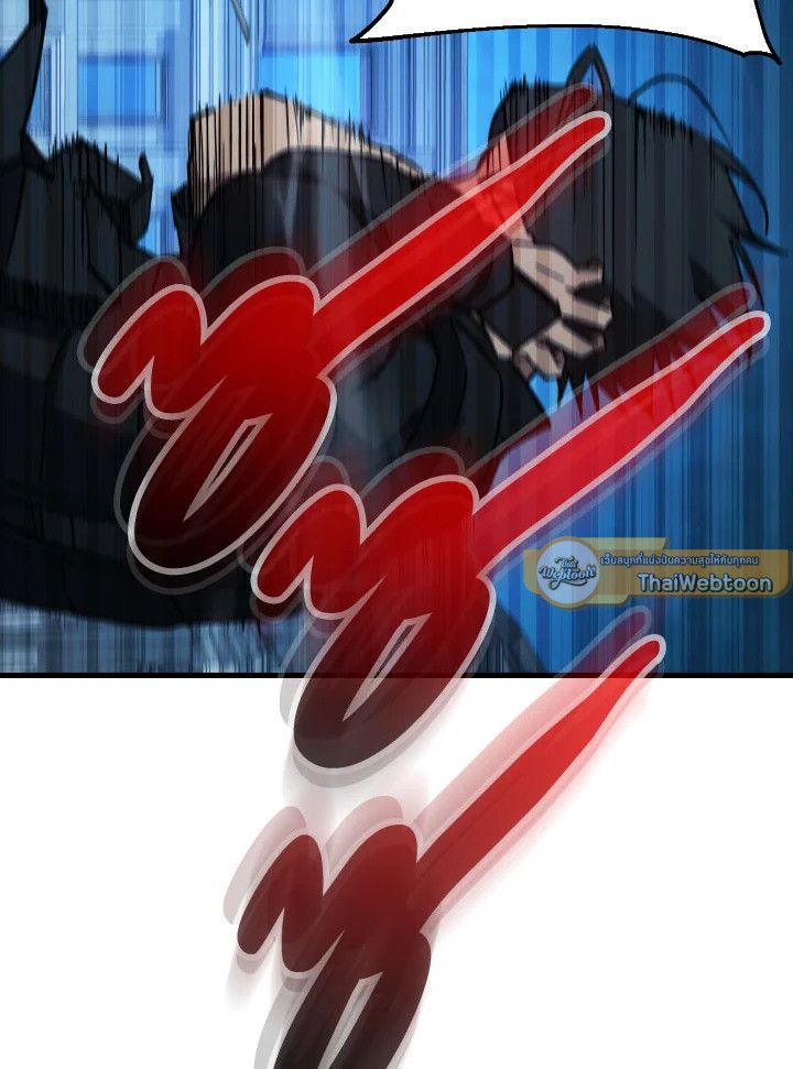 The Hero Returns ตอนที่ 71 หน้า 42