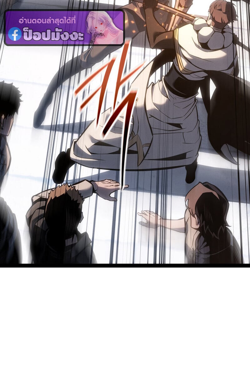 Regressing as the Reincarnated Bastard of the Sword Clan ตอนที่ 71 44