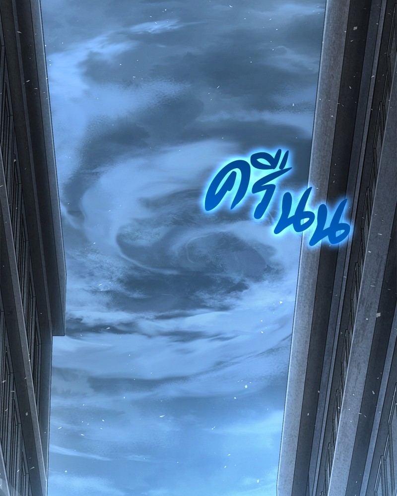 Omniscient Reader อ่านชะตาวันสิ้นโลก ตอนที่ 71 หน้า 48