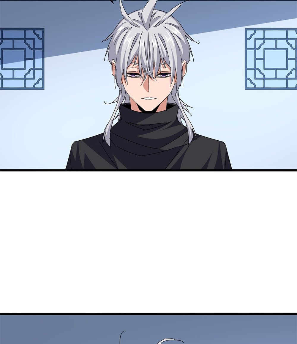 Magic Emperor ราชาจอมเวทย์ ตอนที่ 710 หน้า 49