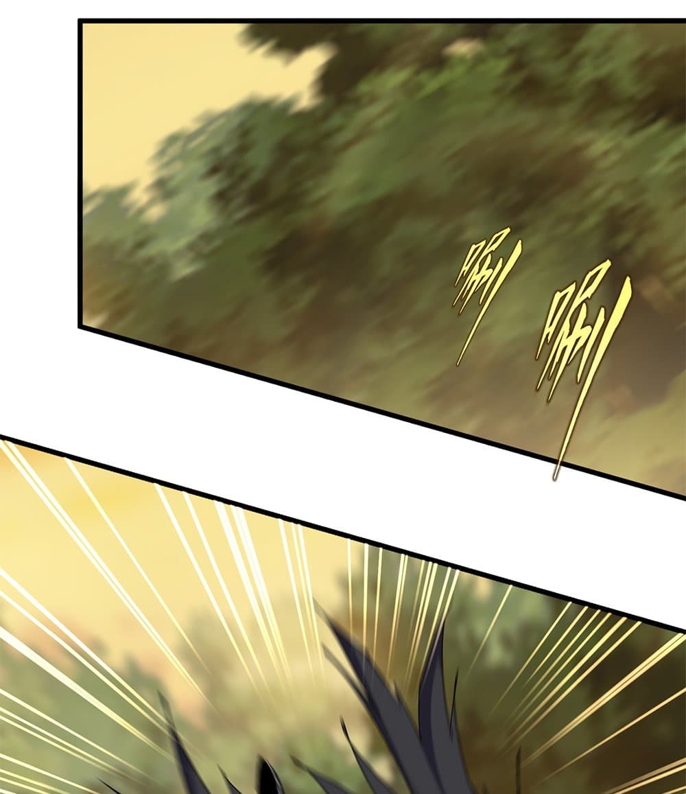 Magic Emperor ราชาจอมเวทย์ ตอนที่ 710 หน้า 51